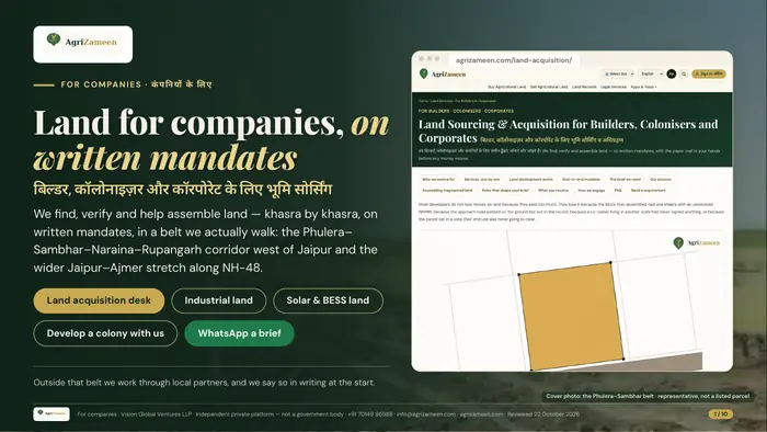 For companies — page 1 of 10