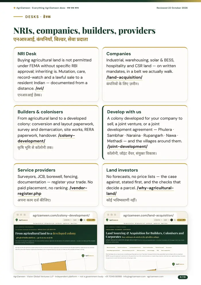 Everything, in one — page 8 of 10