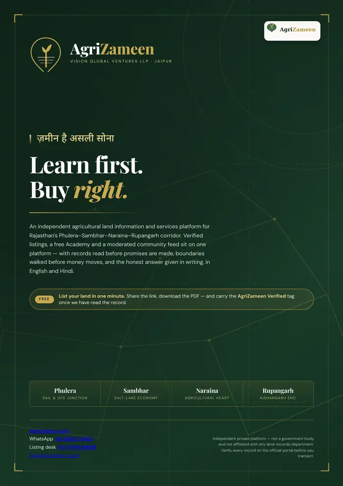 Introduction brochure — page 1 of 9