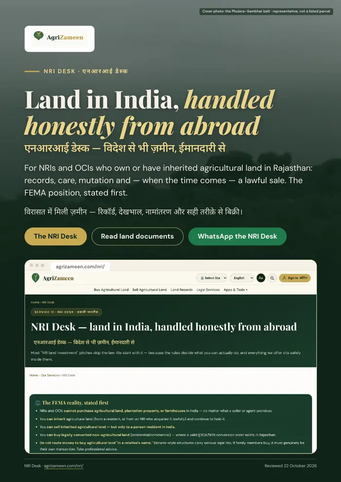 For NRIs — page 1 of 6