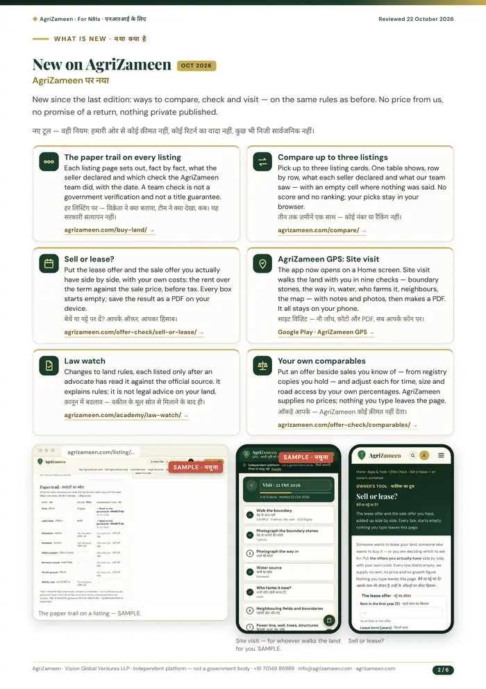 For NRIs — page 2 of 6