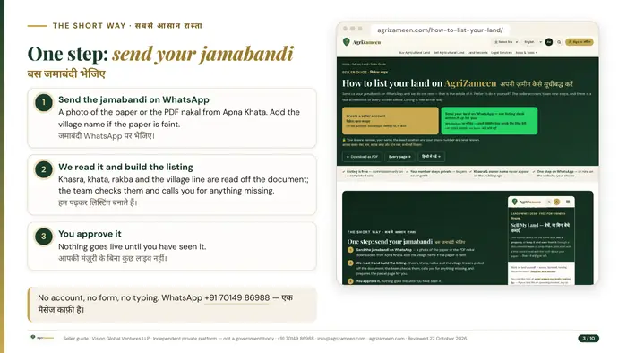 Seller guide — slides — page 3 of 10