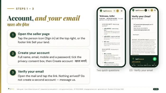 Seller guide — slides — page 5 of 10