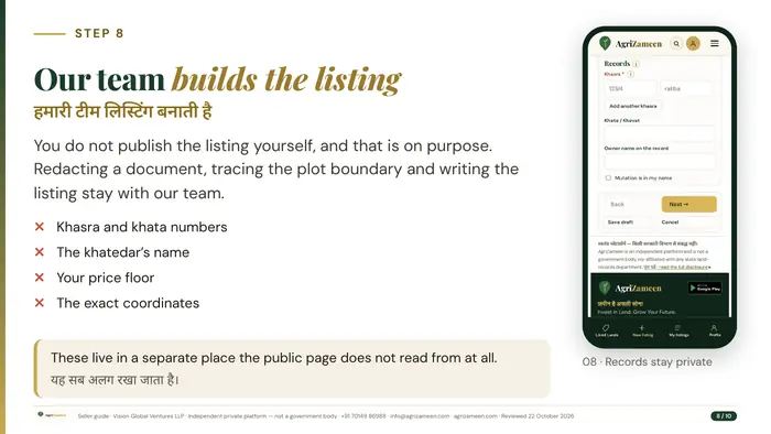 Seller guide — slides — page 8 of 10