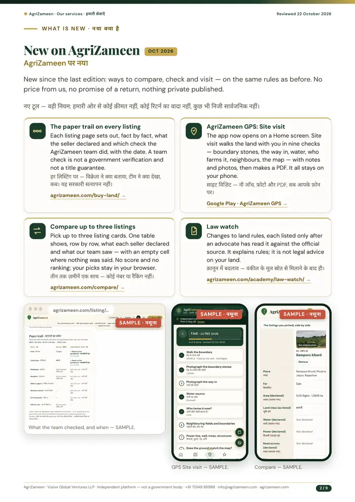 Our services — page 2 of 9