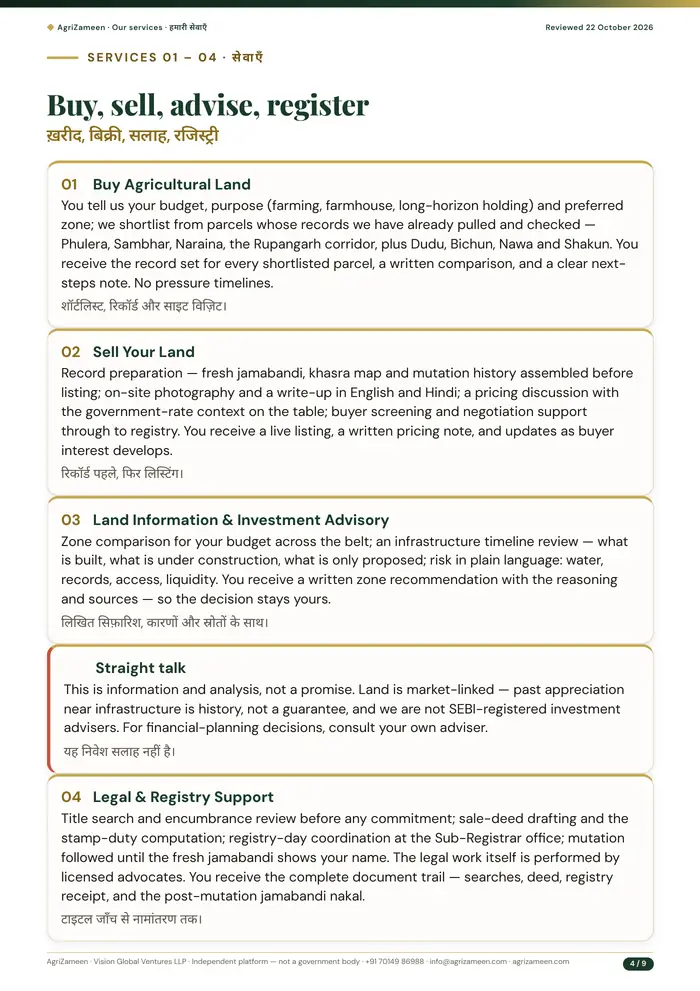 Our services — page 4 of 9