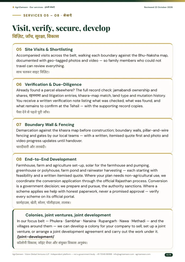 Our services — page 5 of 9