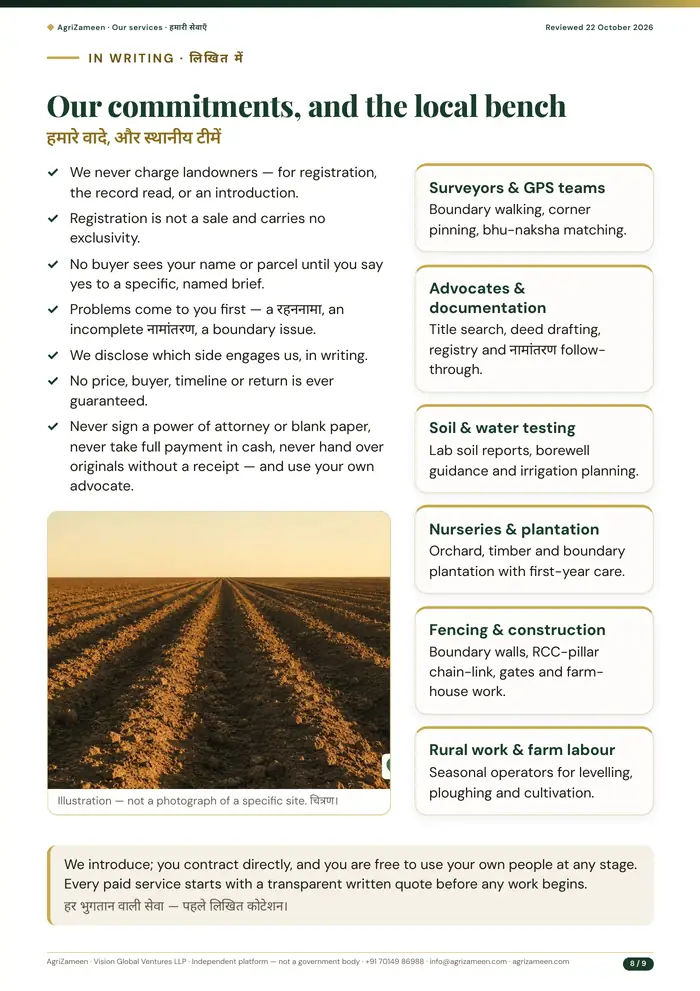 Our services — page 8 of 9