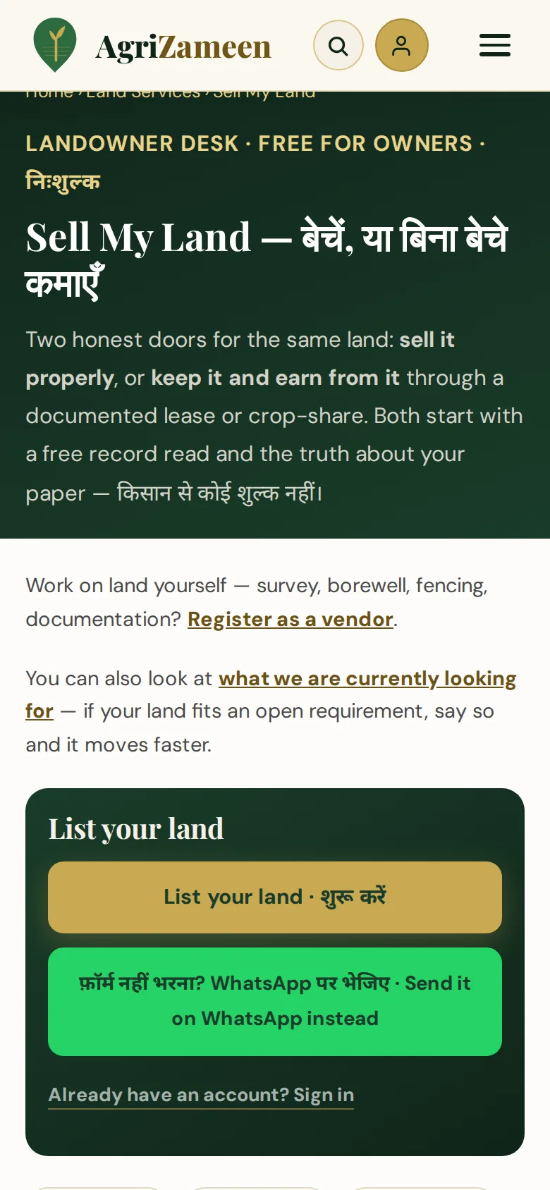 Sell My Land — List your land, or send it on WhatsApp instead, in WhatsApp green